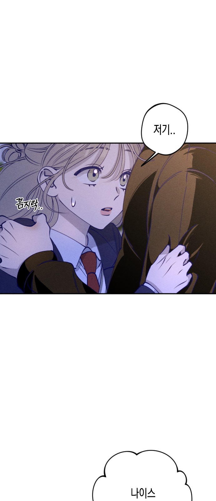 26 페이지