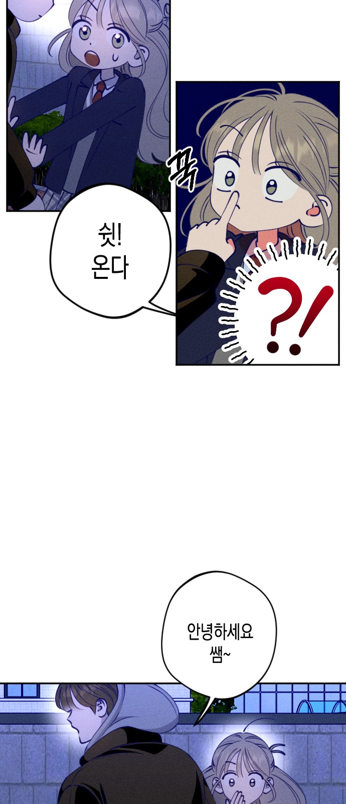 28 페이지
