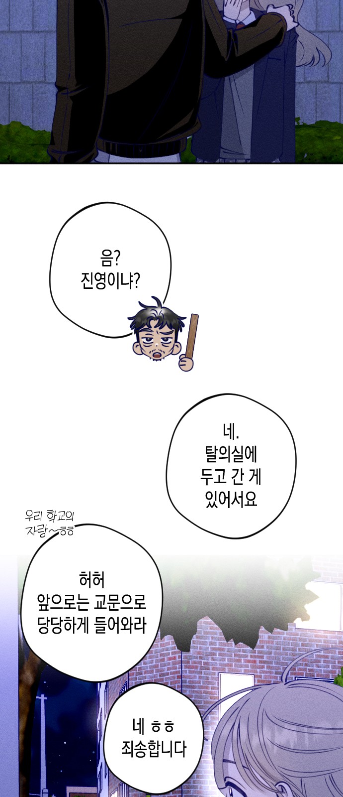 29 페이지