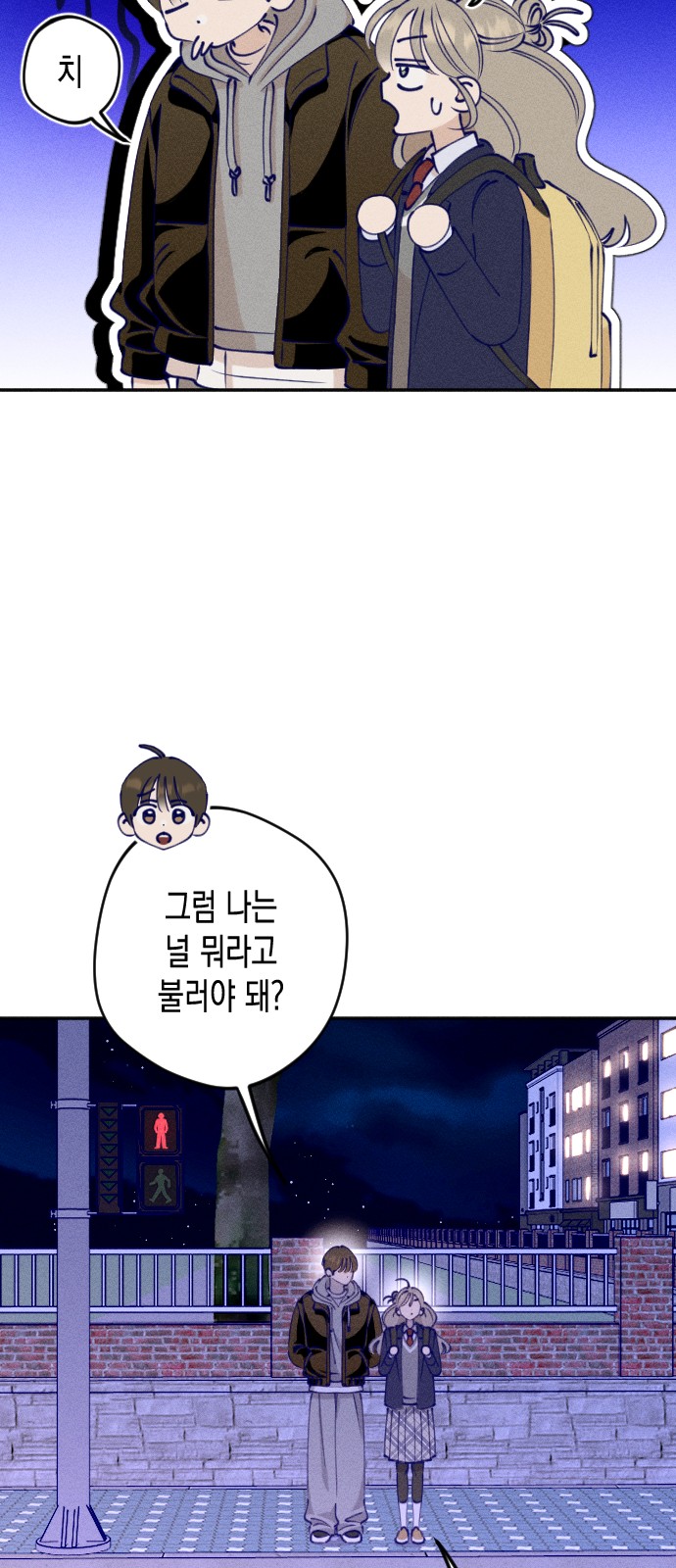 36 페이지