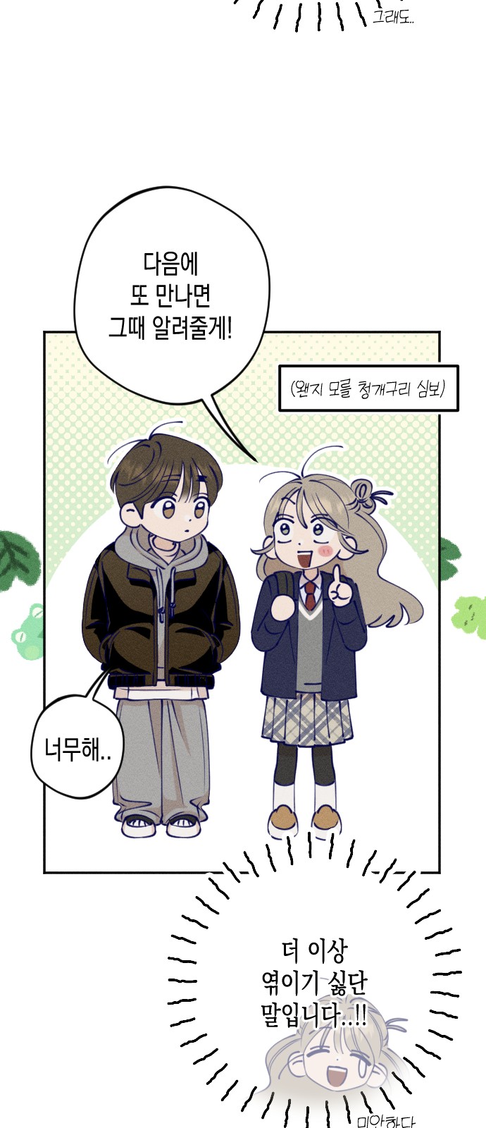 38 페이지