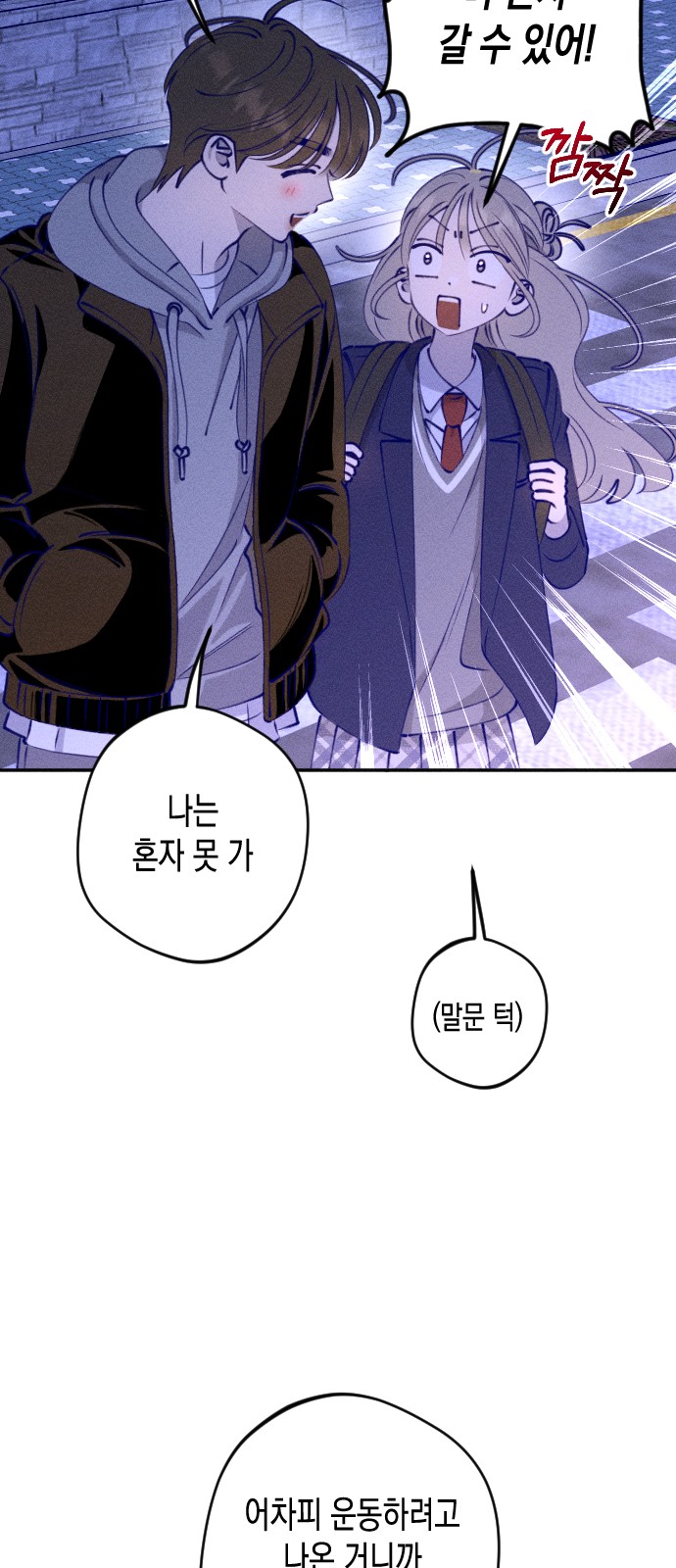 40 페이지