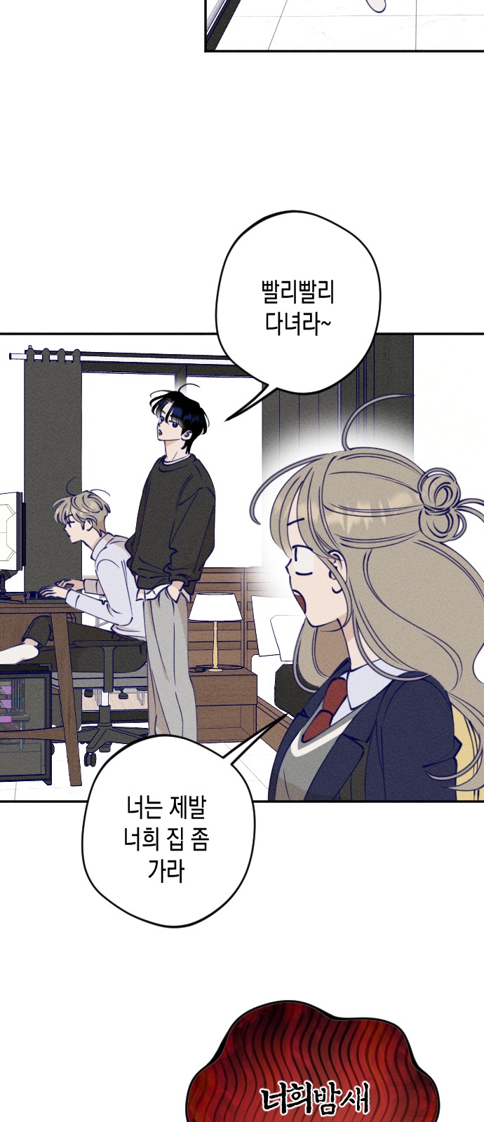55 페이지
