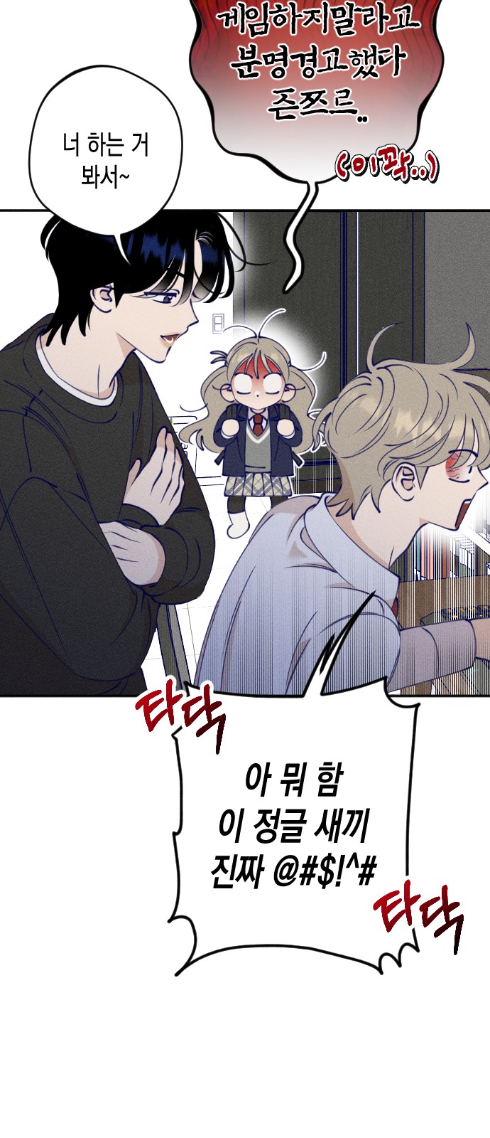 56 페이지