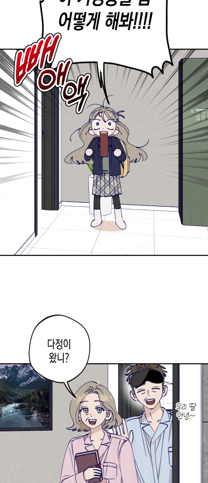 58 페이지