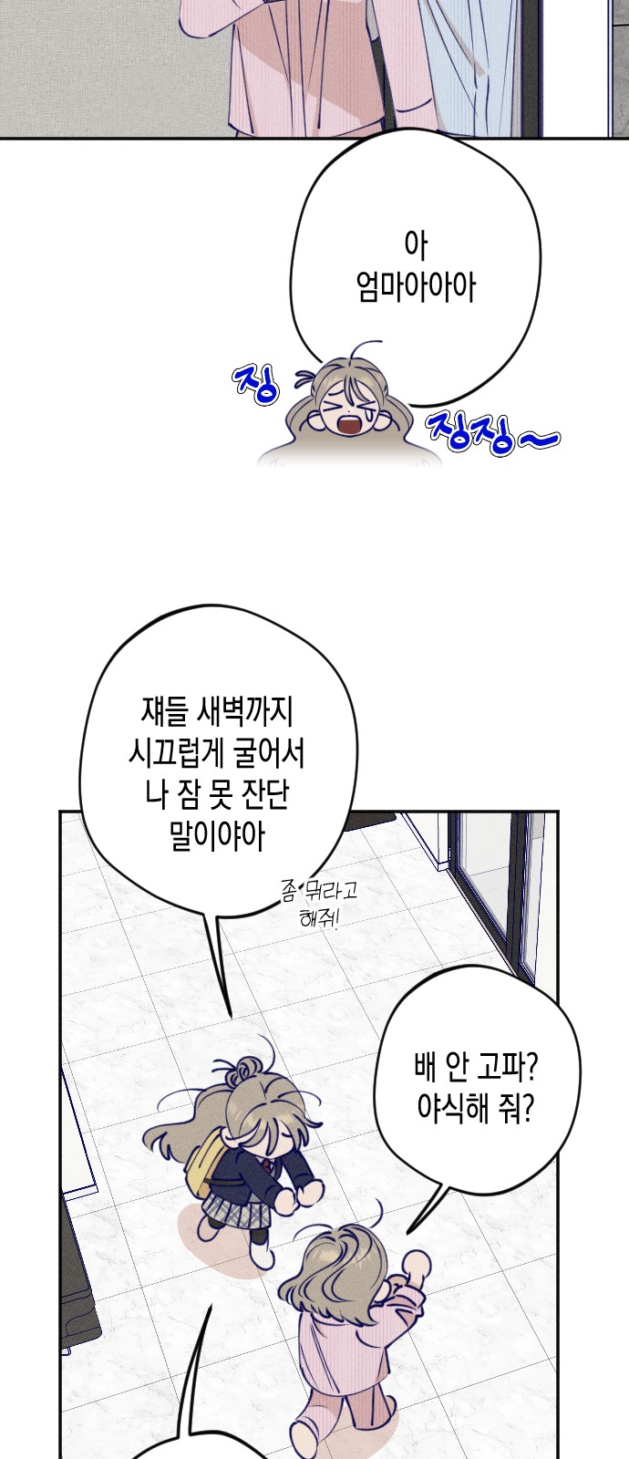 59 페이지