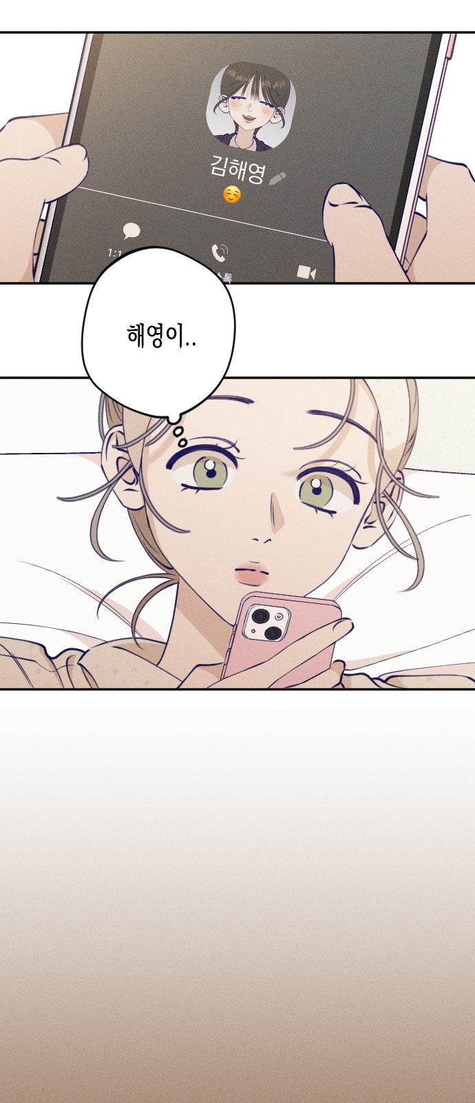 69 페이지
