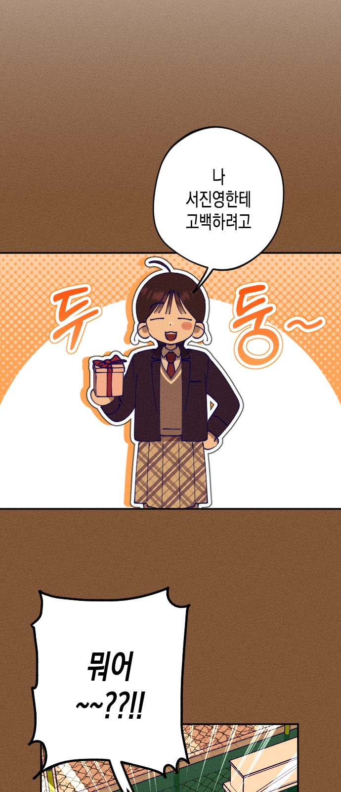 70 페이지