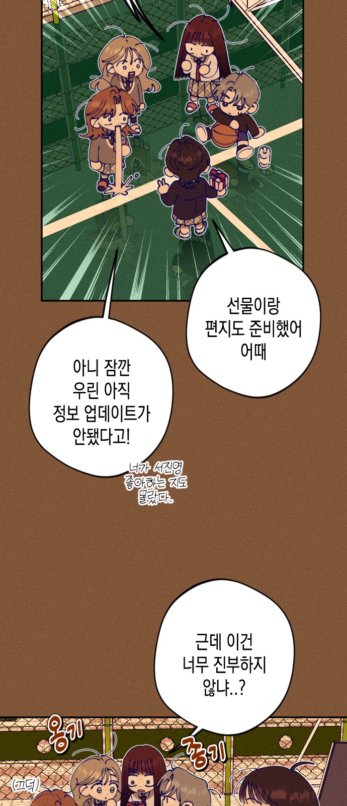 71 페이지