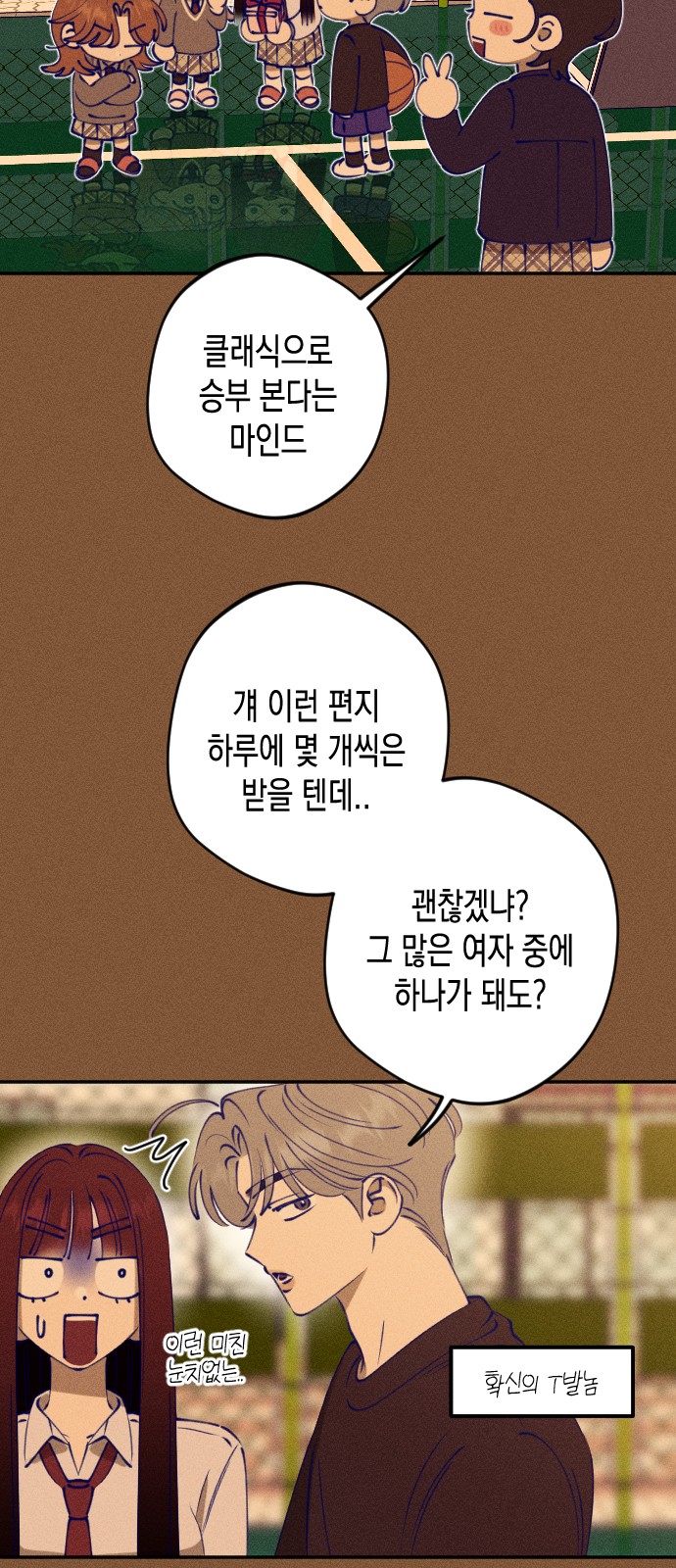 72 페이지