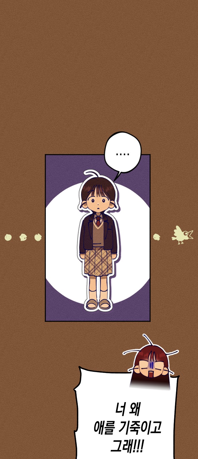 73 페이지
