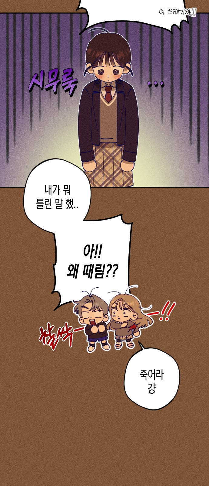 74 페이지