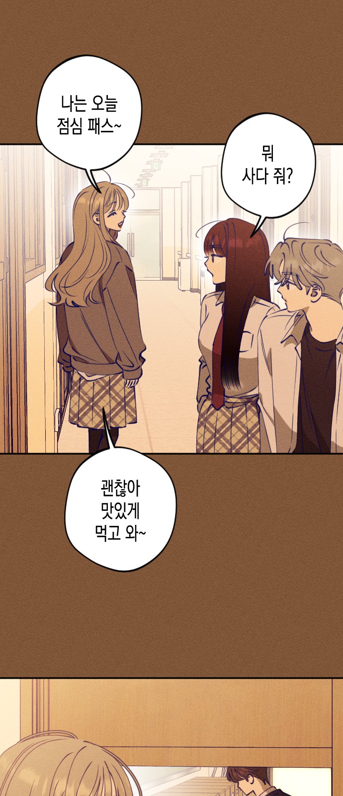 75 페이지
