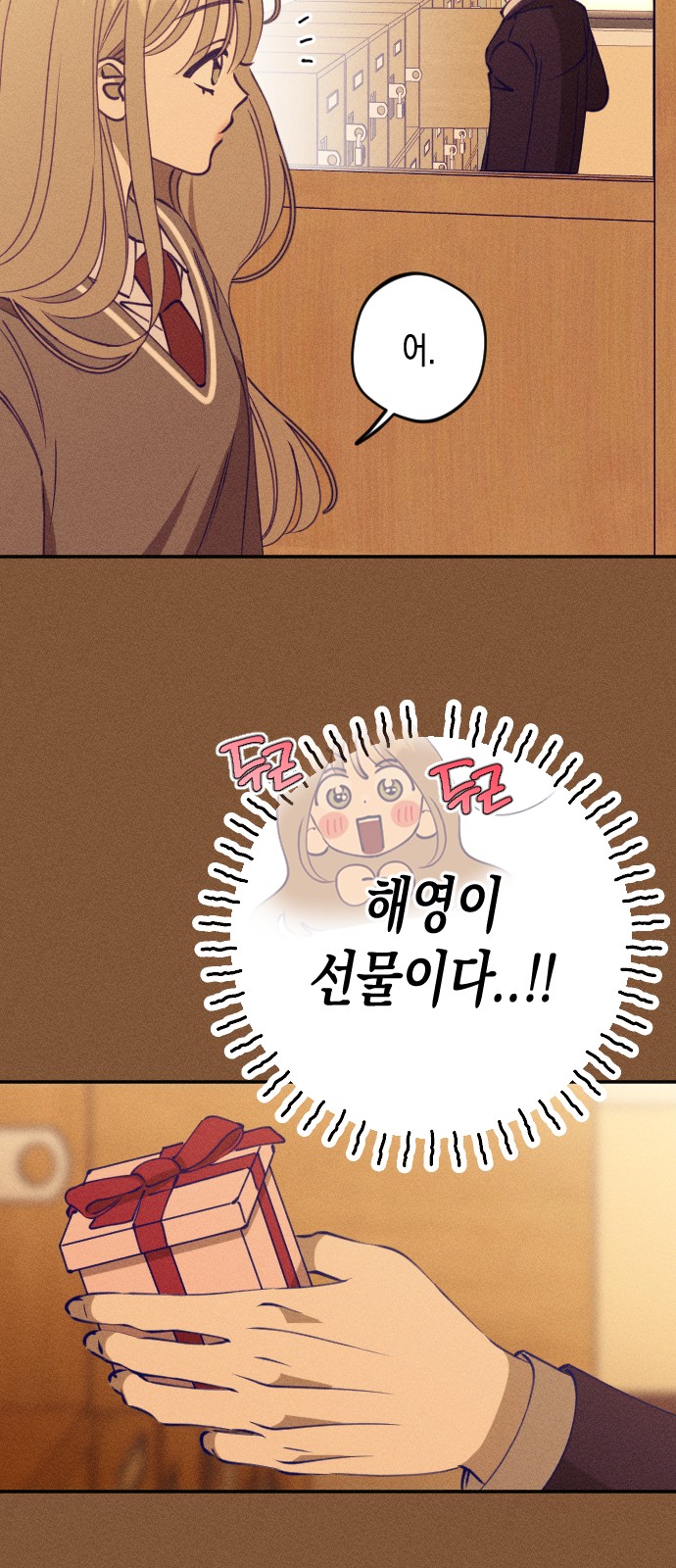 76 페이지