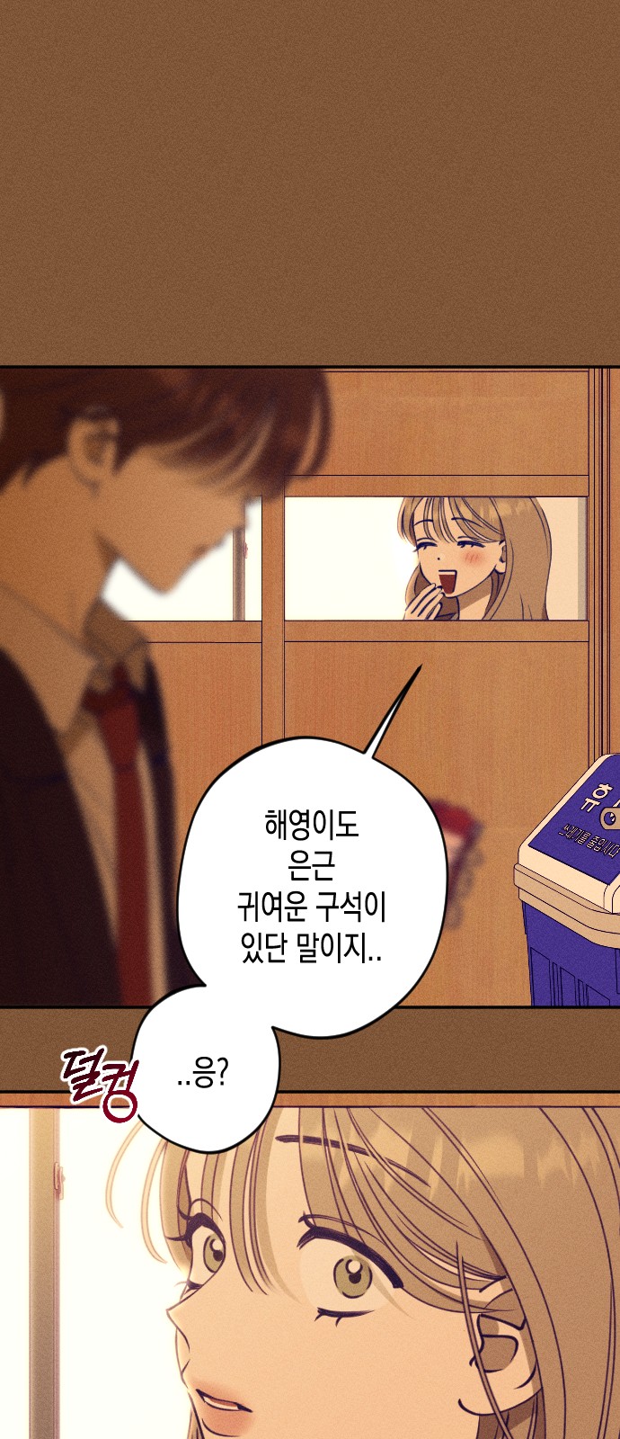 77 페이지