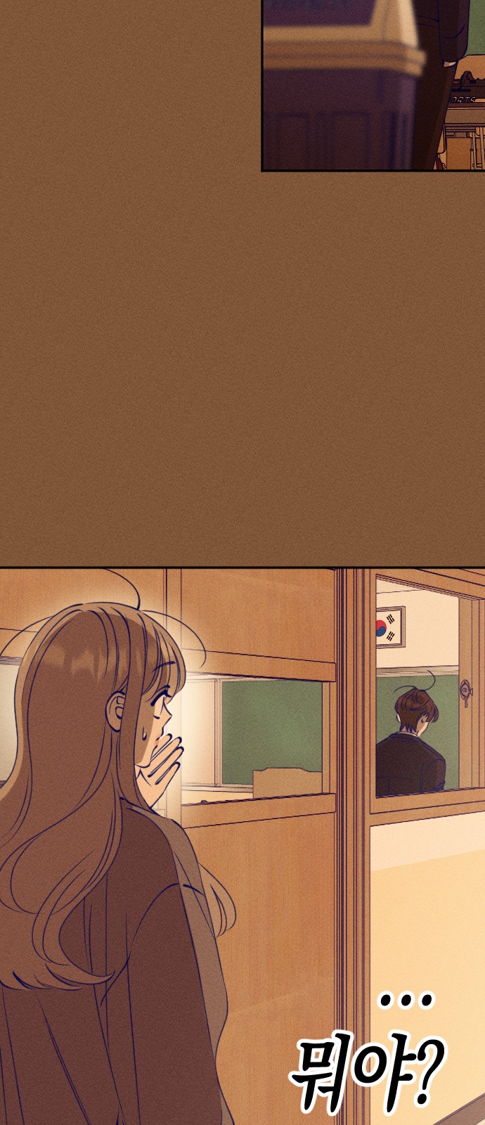 79 페이지