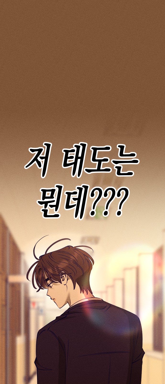 81 페이지