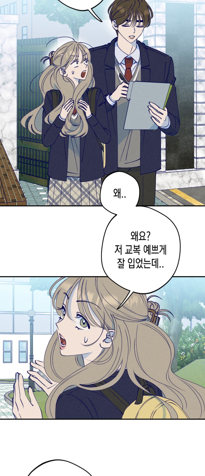 15 페이지