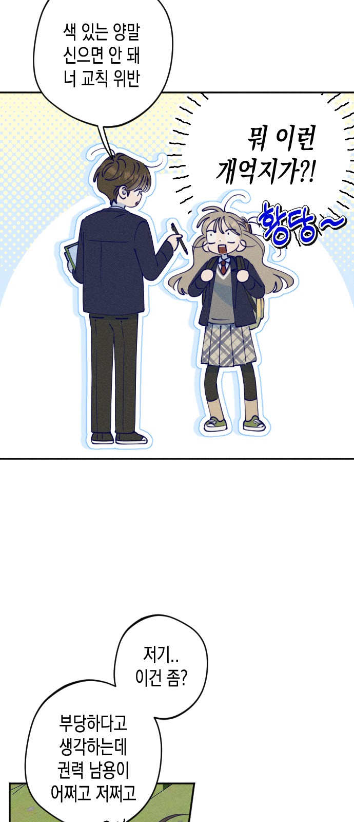 16 페이지