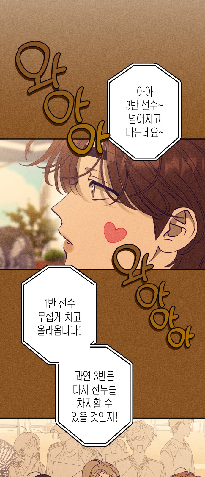 28 페이지