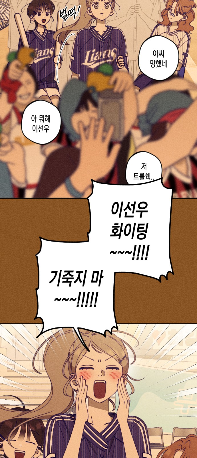29 페이지