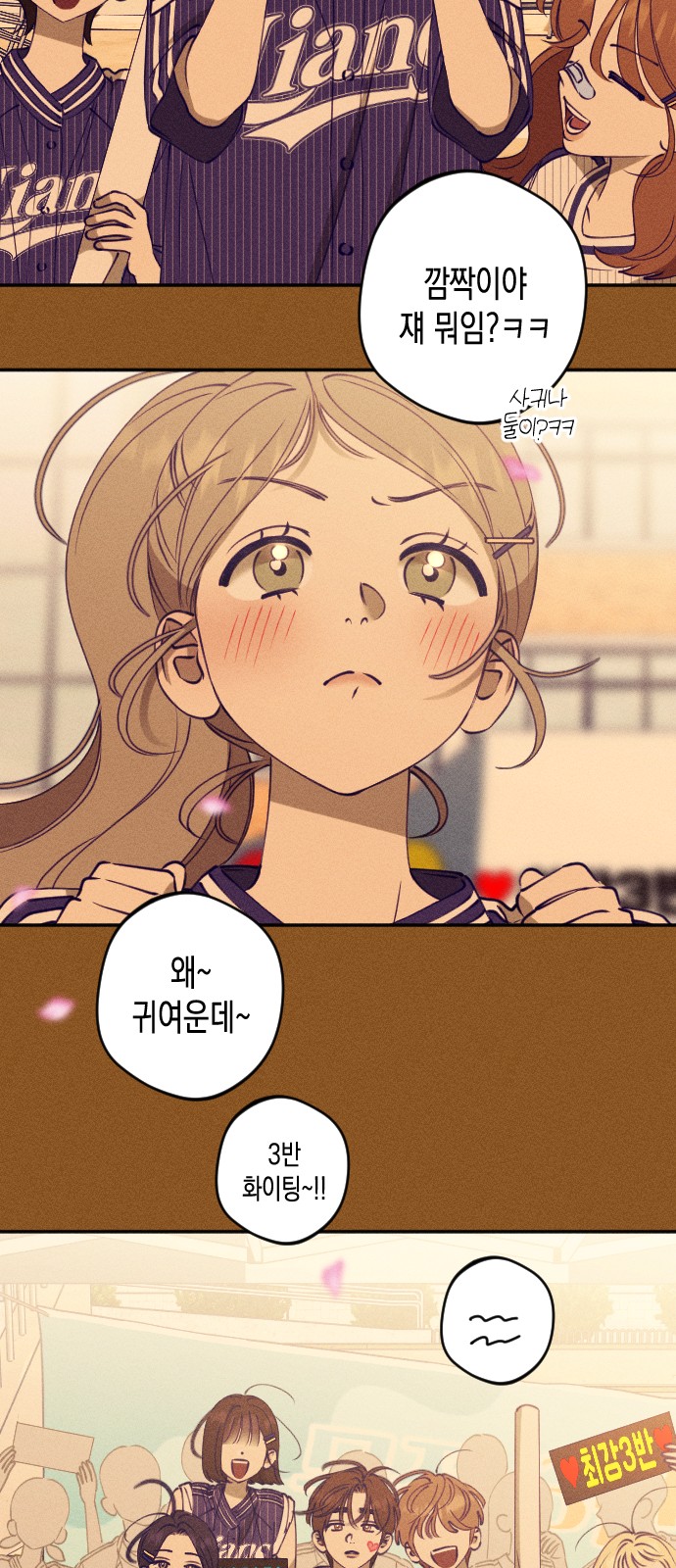 30 페이지