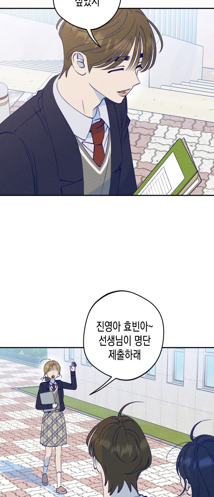 32 페이지