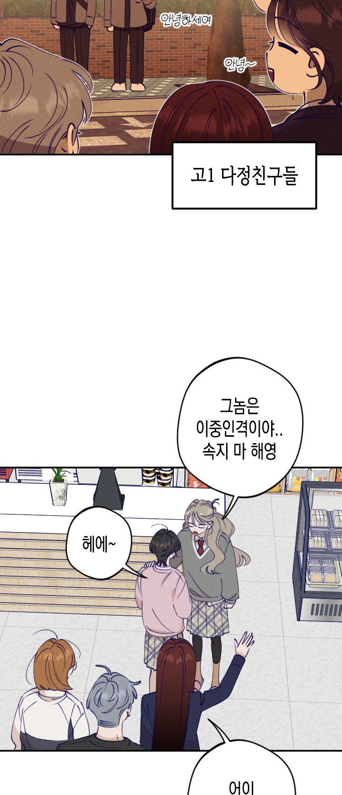 38 페이지