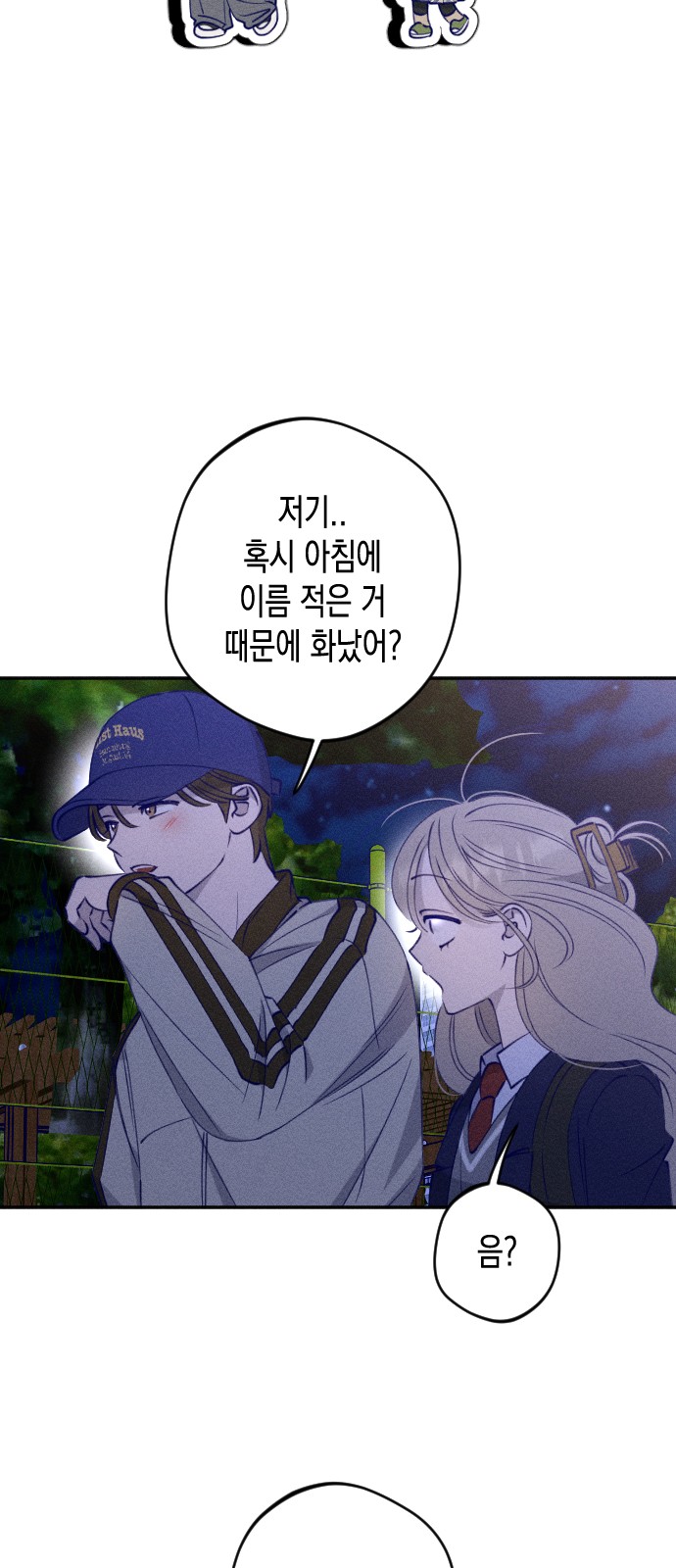 51 페이지