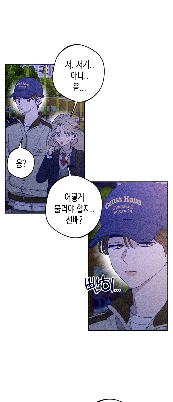 53 페이지