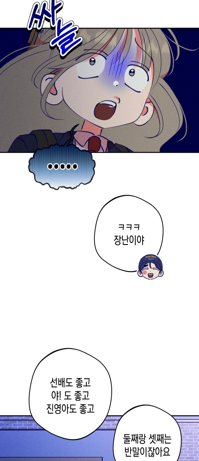 55 페이지