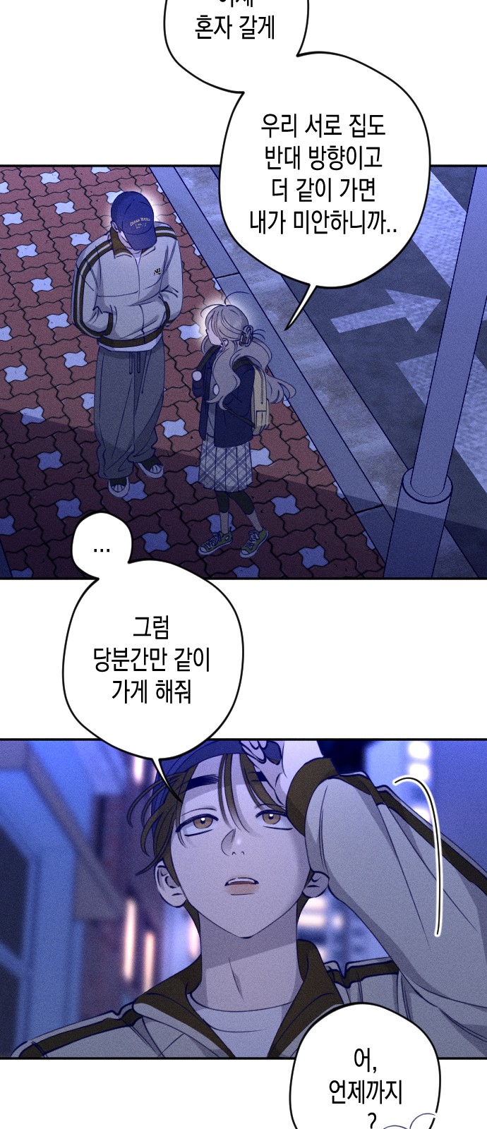 61 페이지