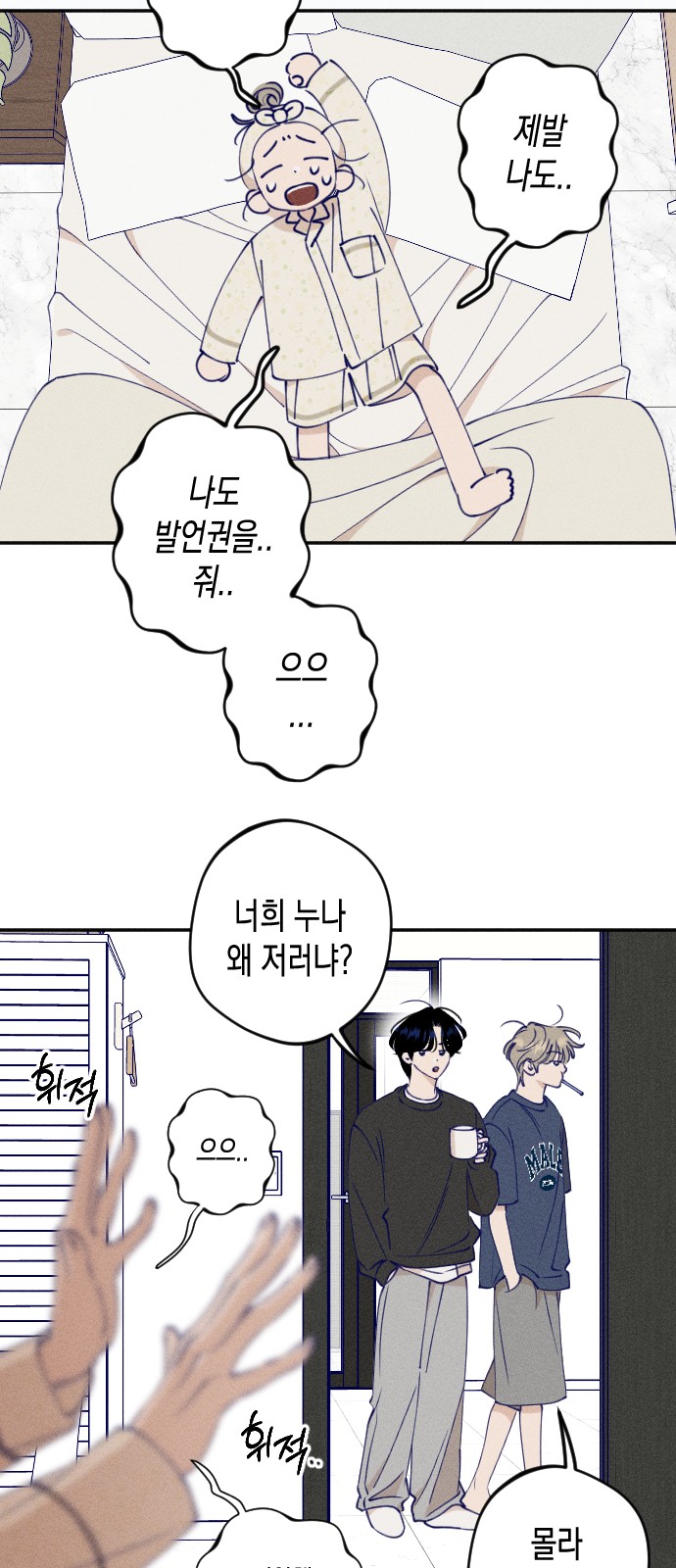 7 페이지