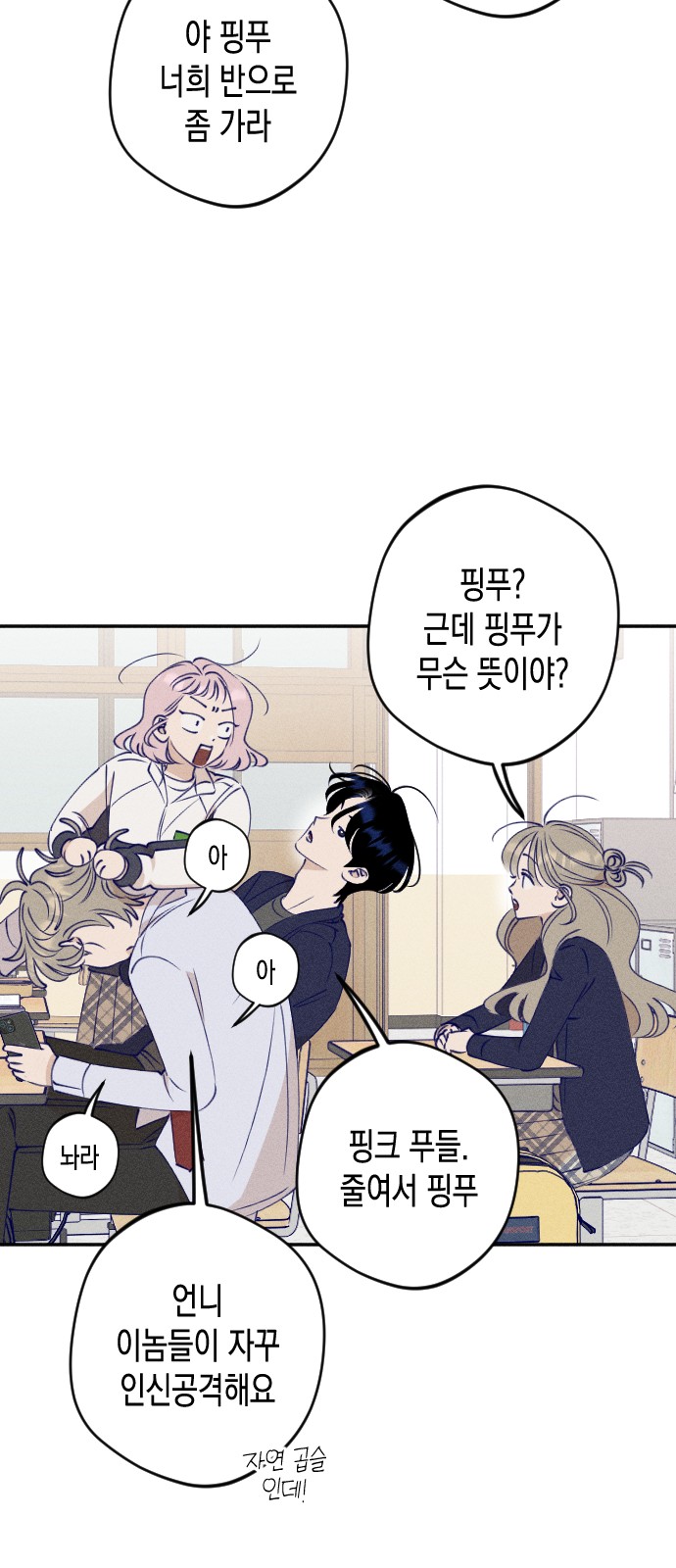 18 페이지