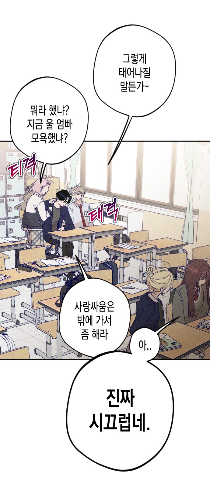 19 페이지