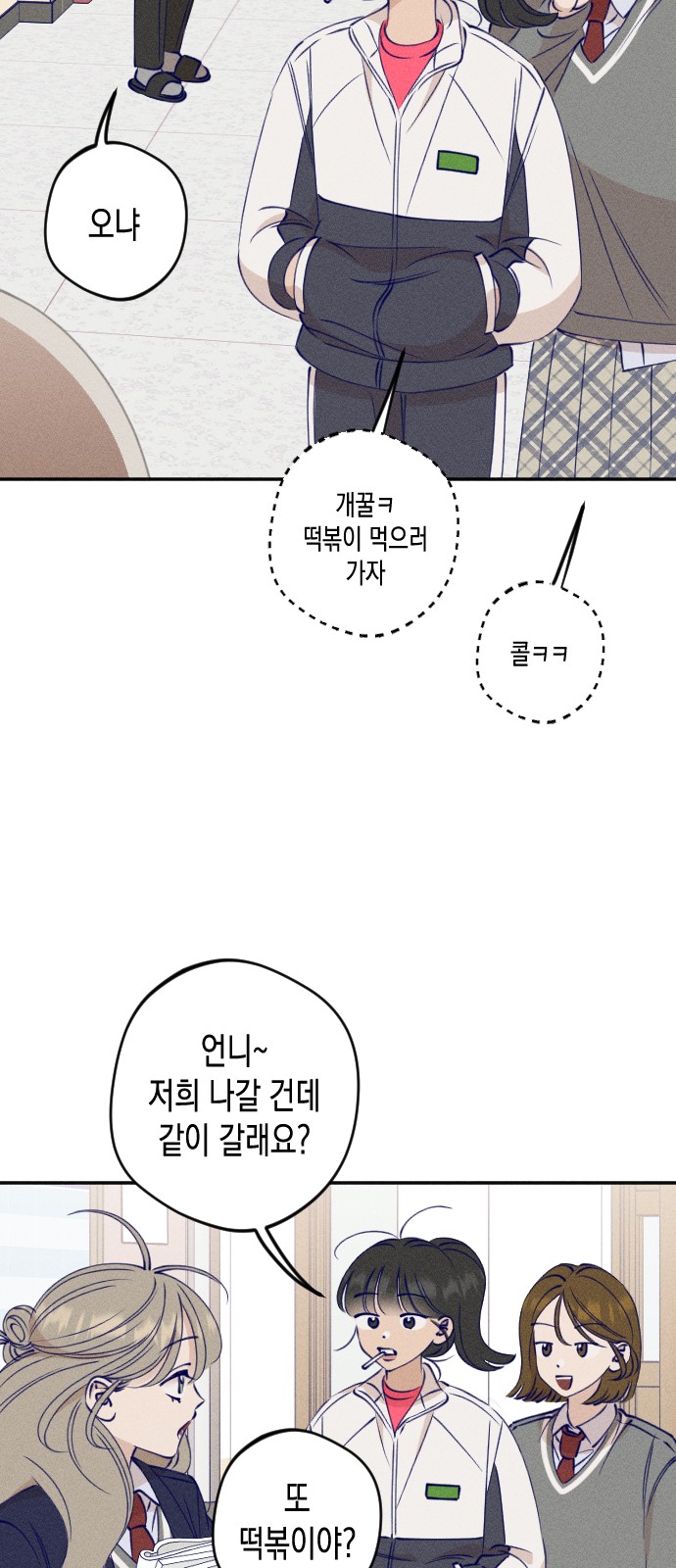 27 페이지