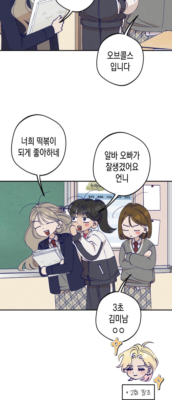 28 페이지