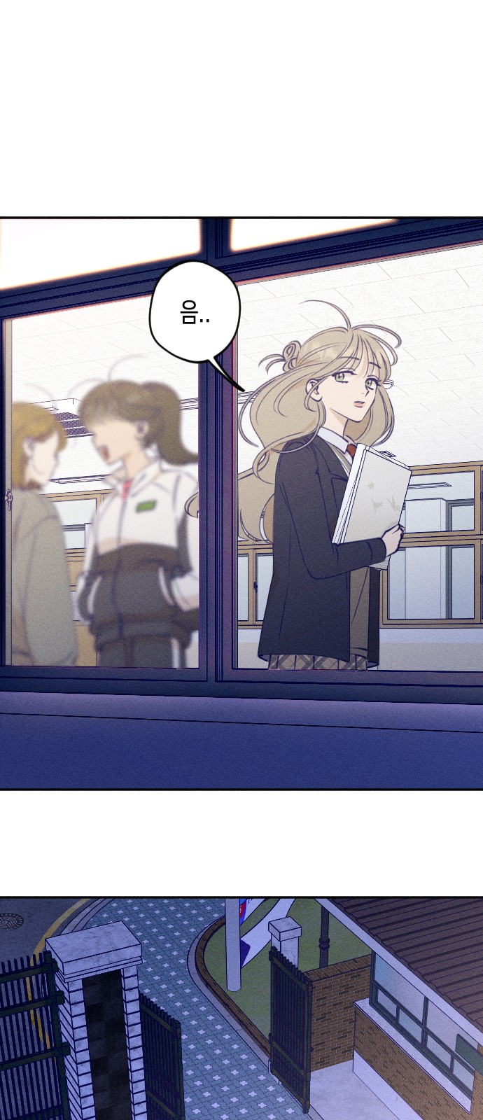 29 페이지