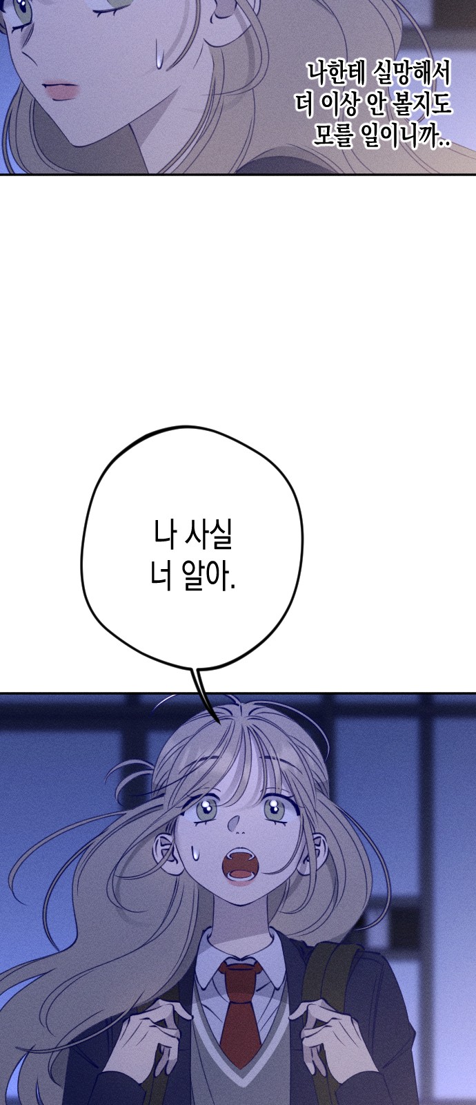 48 페이지