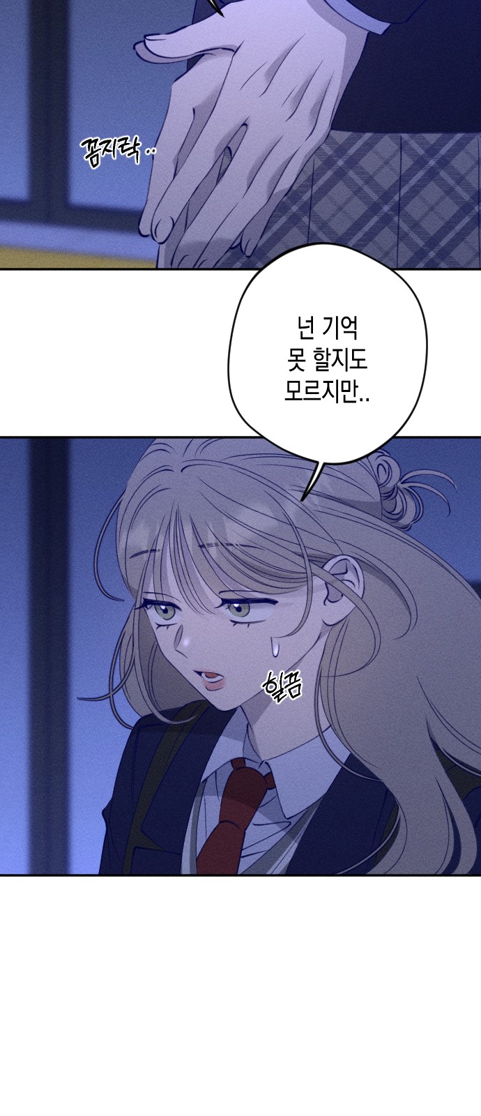 51 페이지