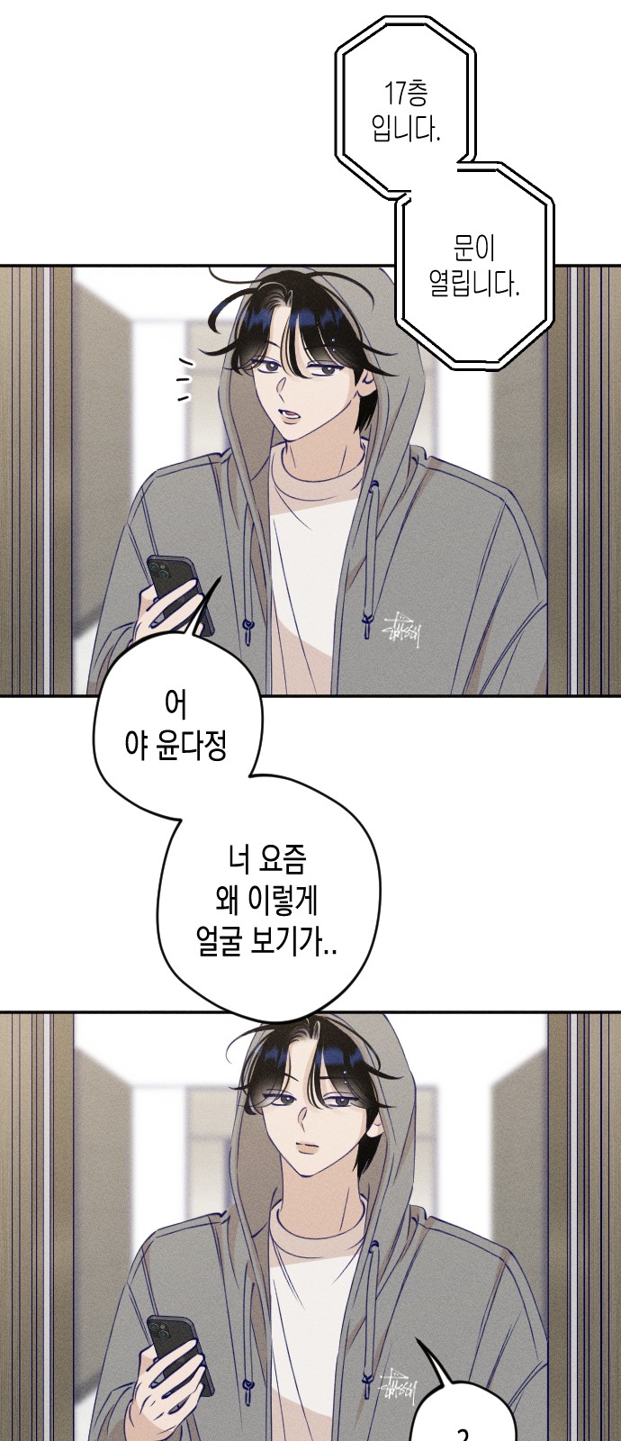 65 페이지