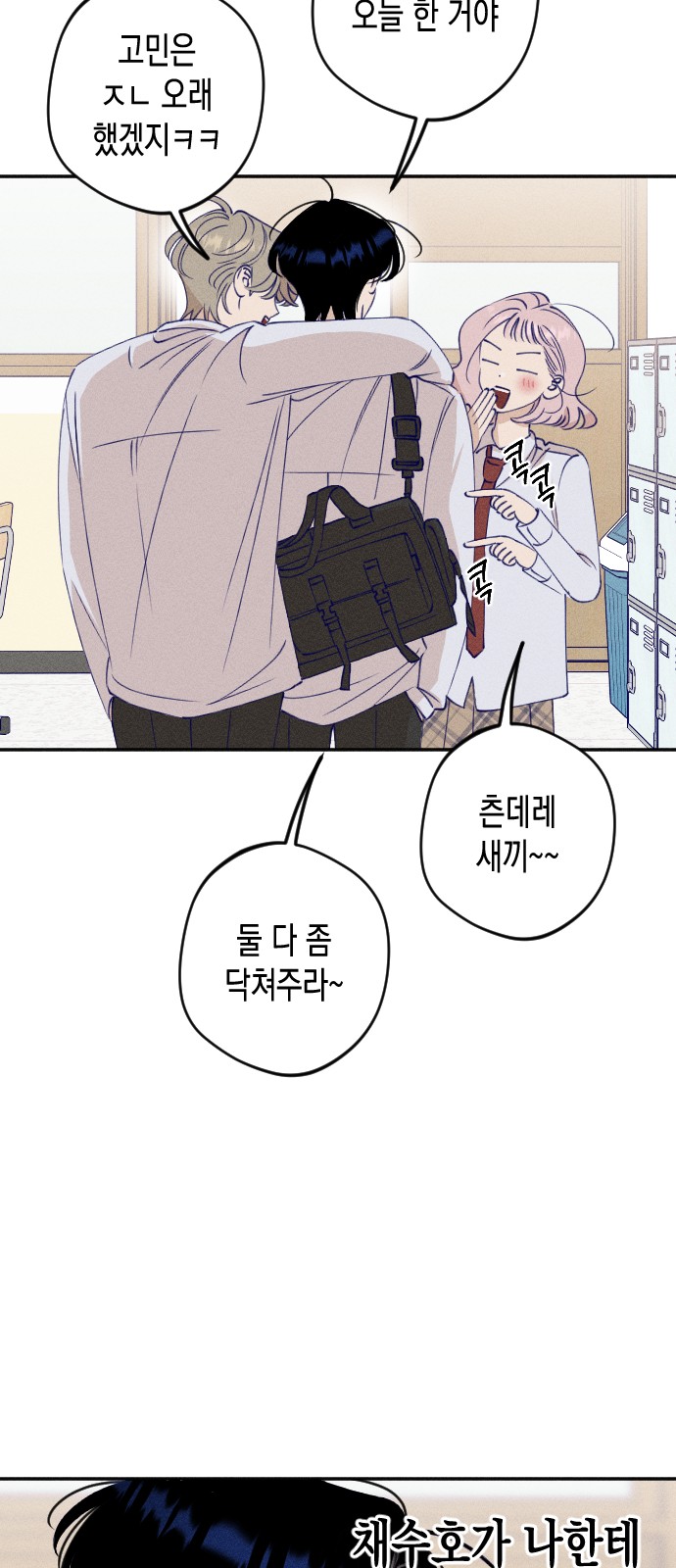 18 페이지