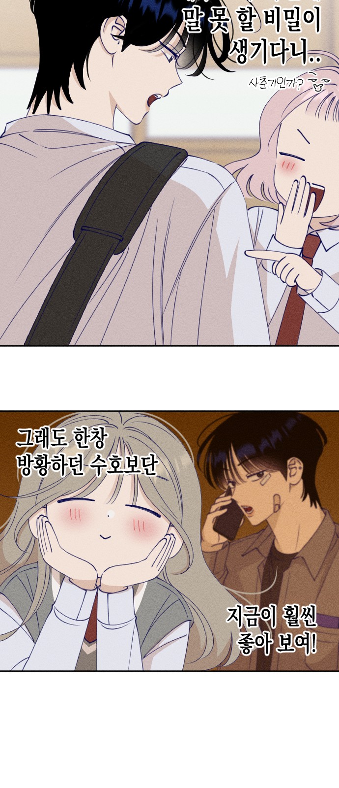 19 페이지