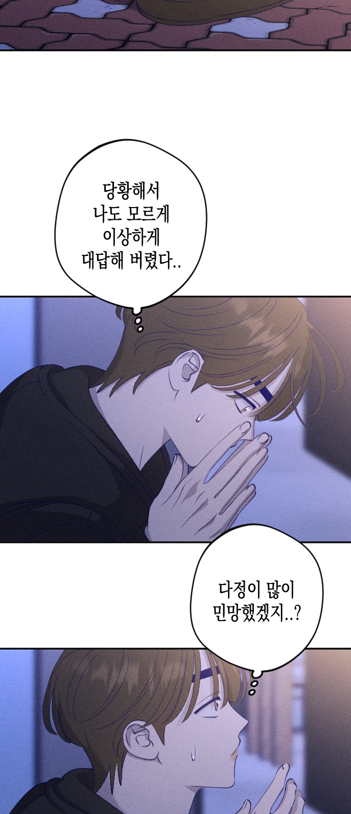 2 페이지