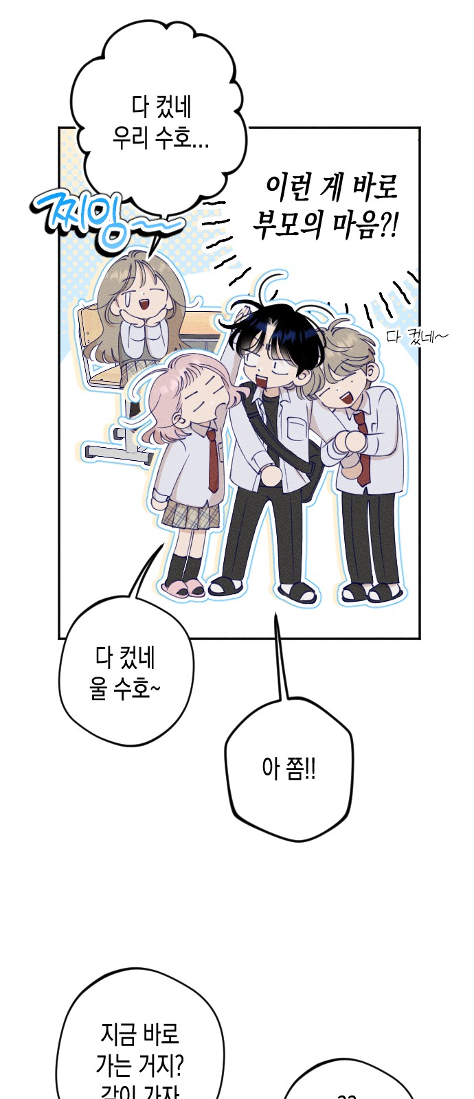 20 페이지