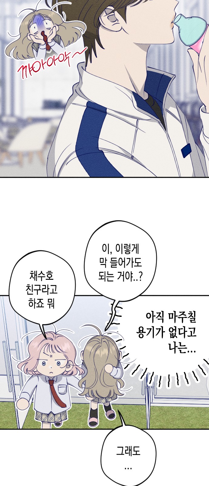26 페이지