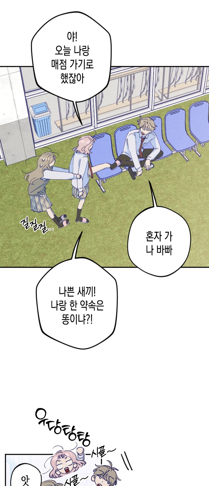 28 페이지