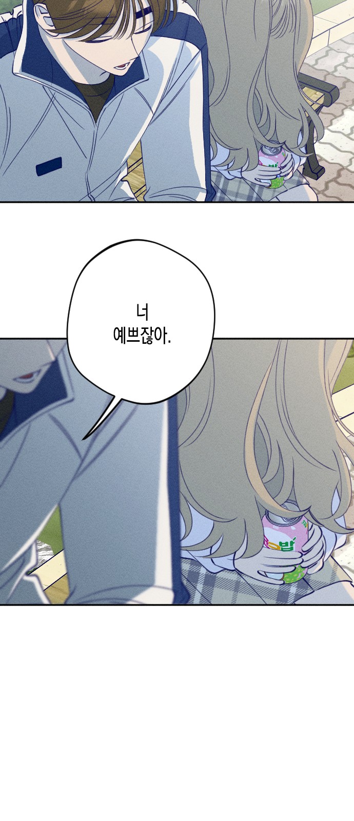 49 페이지