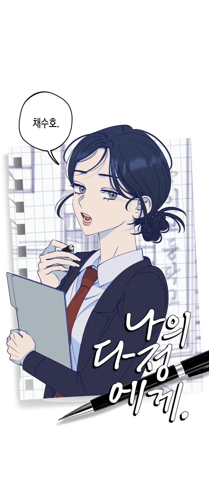 5 페이지