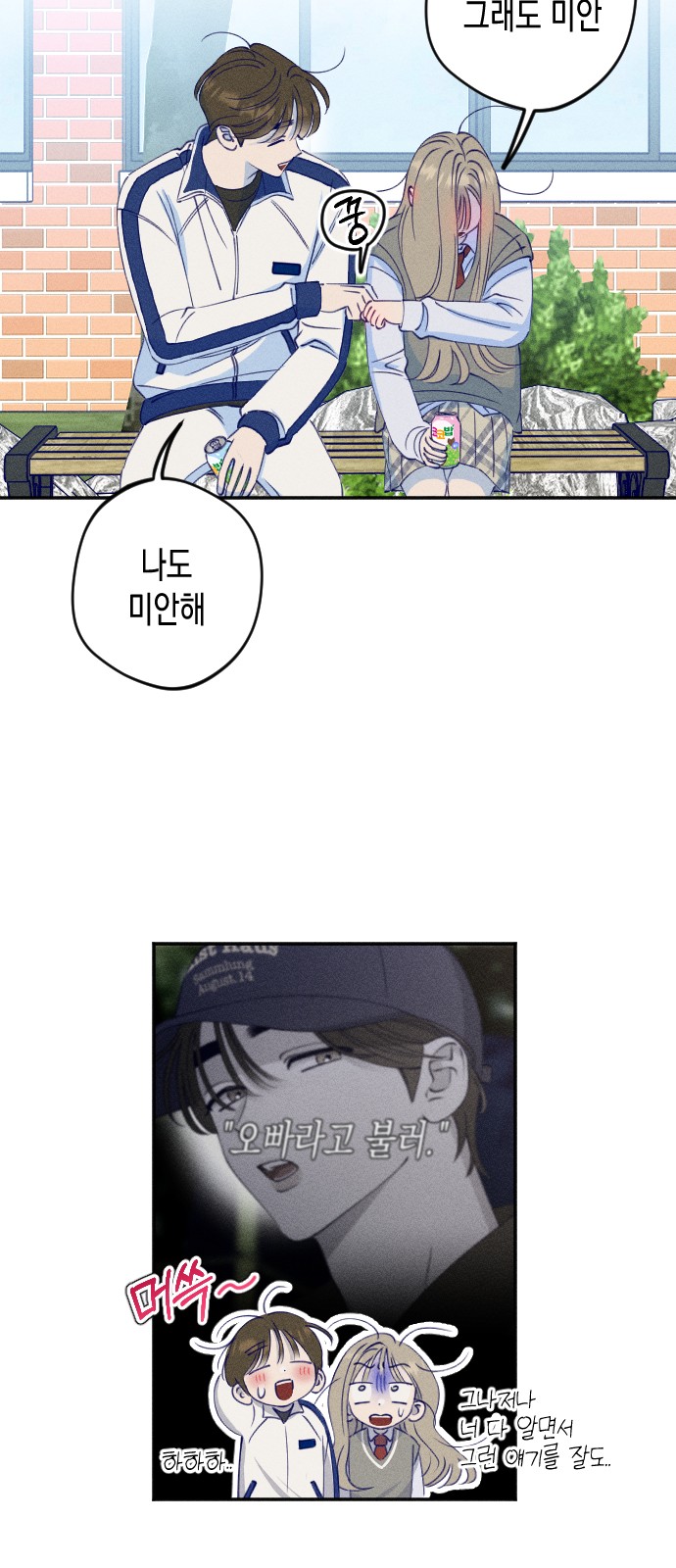54 페이지